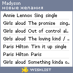 My Wishlist - madyson