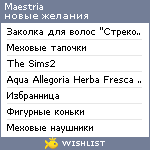 My Wishlist - maestria