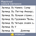 My Wishlist - maestrovd