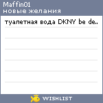 My Wishlist - maffin01