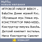 My Wishlist - maffka