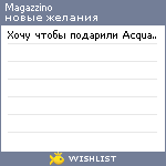 My Wishlist - magazzino