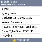 My Wishlist - magda_vess