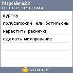 My Wishlist - magdalena23