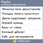 My Wishlist - magdar