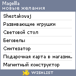 My Wishlist - magellla