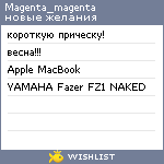 My Wishlist - magenta_magenta