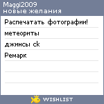 My Wishlist - maggi2009