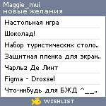 My Wishlist - maggie_mui