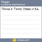 My Wishlist - maggio