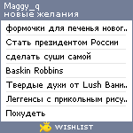 My Wishlist - maggy_q