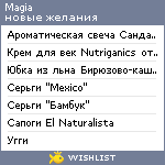 My Wishlist - magia