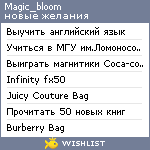 My Wishlist - magic_bloom