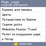 My Wishlist - magic_maggi