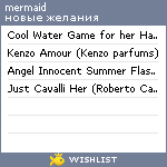 My Wishlist - magic_mermaid