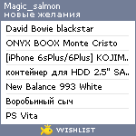 My Wishlist - magic_salmon