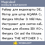 My Wishlist - magicalevil