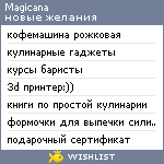 My Wishlist - magicana