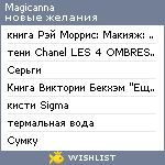 My Wishlist - magicanna