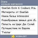 My Wishlist - magicdiland