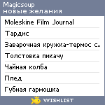 My Wishlist - magicsoup