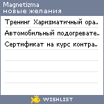 My Wishlist - magnetizma