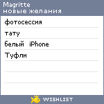 My Wishlist - magritte
