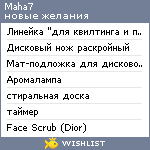 My Wishlist - maha7