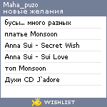 My Wishlist - maha_puzo