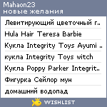 My Wishlist - mahaon23