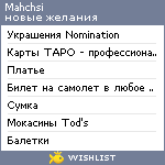 My Wishlist - mahchsi