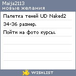 My Wishlist - maija2113