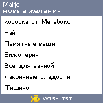 My Wishlist - maije