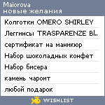 My Wishlist - maiorova