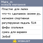 My Wishlist - maire_m