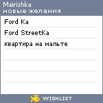 My Wishlist - mairishka