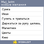 My Wishlist - maj_britt