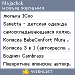 My Wishlist - majachok