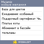 My Wishlist - majamis