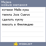 My Wishlist - majava