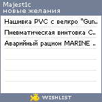 My Wishlist - majest1c