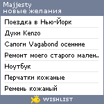 My Wishlist - majjesty