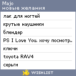 My Wishlist - majo