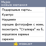 My Wishlist - majois