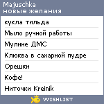 My Wishlist - majuschka