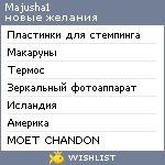 My Wishlist - majusha1