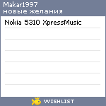 My Wishlist - makar1997