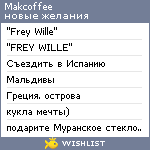 My Wishlist - makcoffee