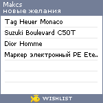 My Wishlist - makcs