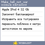 My Wishlist - make_hell_not_war